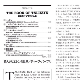 Deep Purple : The Book of Taliesyn : Insert